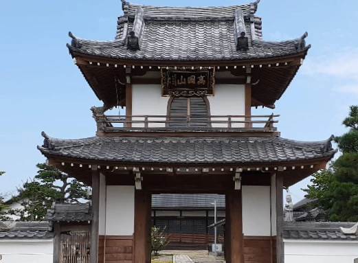 妙厳寺の外観