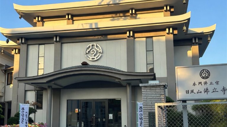 本門佛立宗 佛立寺「名古屋プレイス納骨堂みずほ」