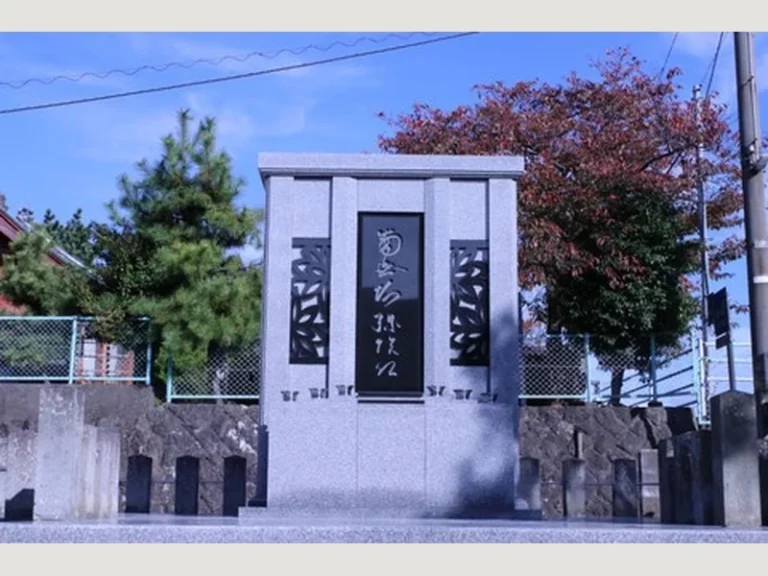 長松寺 合同墓