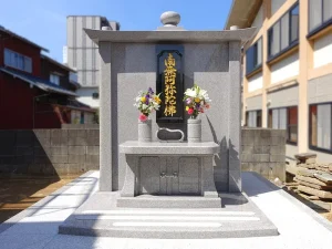 宗源寺 永代供養墓