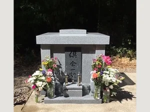珀琳寺 永代供養墓 みんなの墓