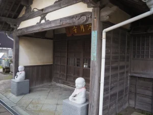 金沢みなと霊苑