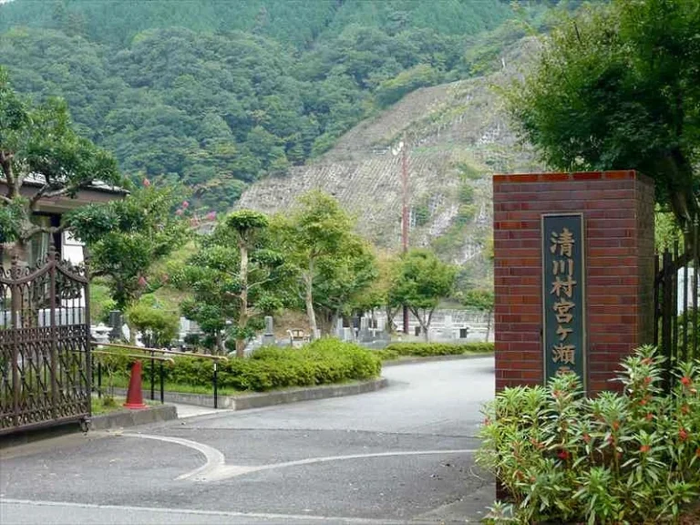 宮ケ瀬霊園 永代供養墓(清川村営)