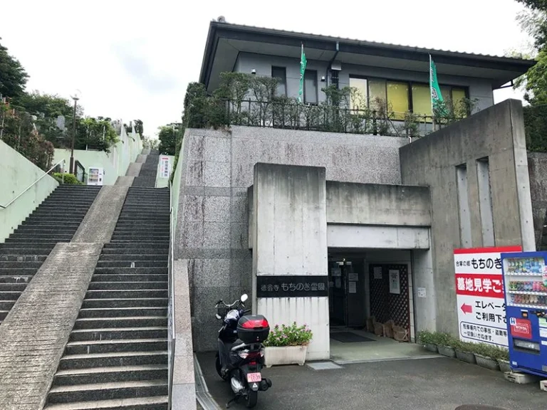 合掌の郷 もちのき霊園 樹木葬・集合墓