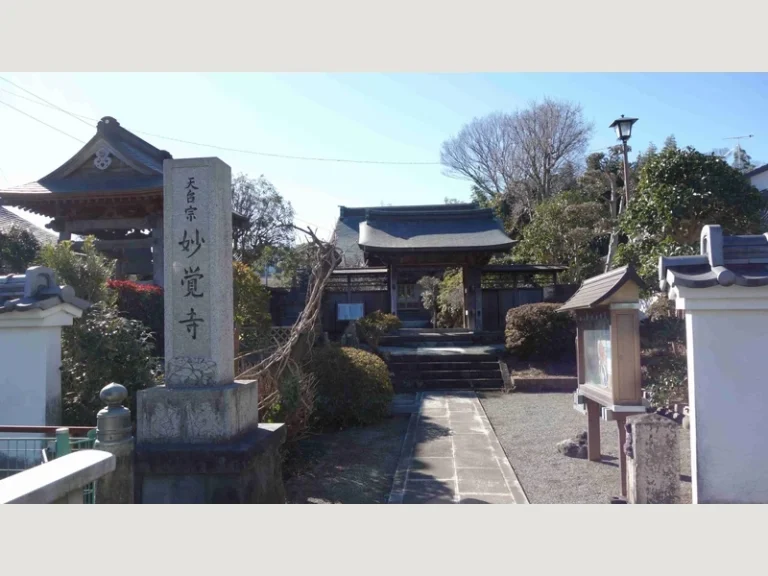 妙覚寺(上吉沢) 永代供養墓
