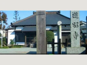 蓮昭寺 樹木葬「あなたの小さなお墓」