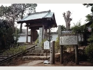 松岩寺 納骨・永代供養塔