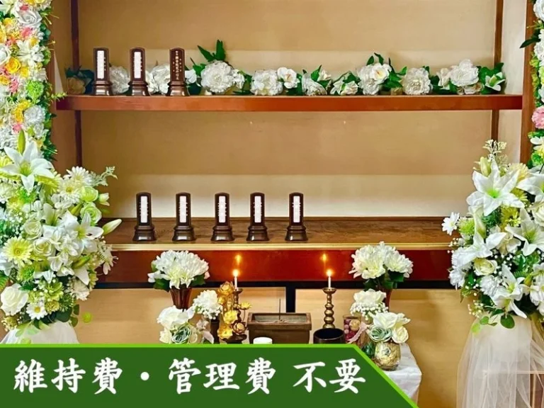 長栄寺