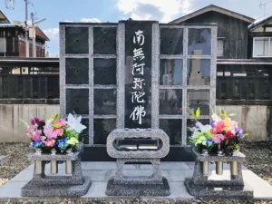 永閑寺 永代供養墓「永閑」・のうこつぼ