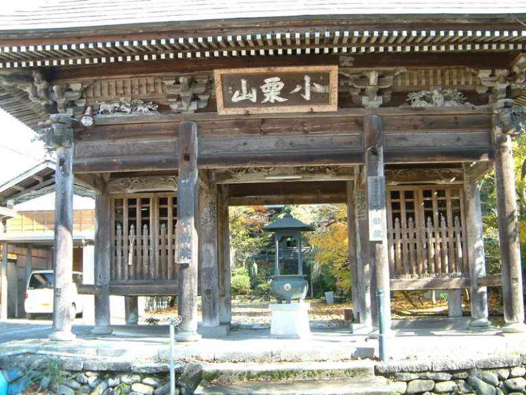 不動院霊園