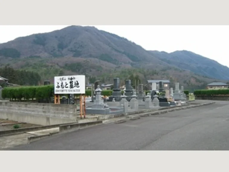 ふもと墓地 永代供養塔