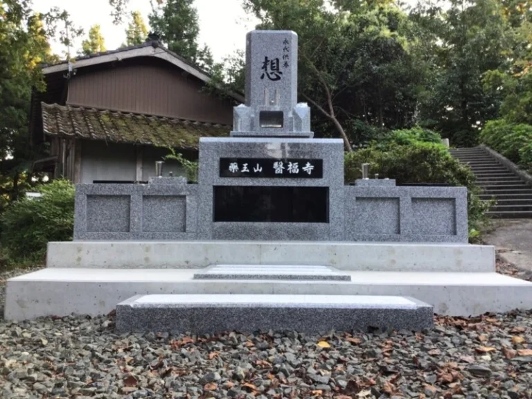 医福寺 合祀墓・個室