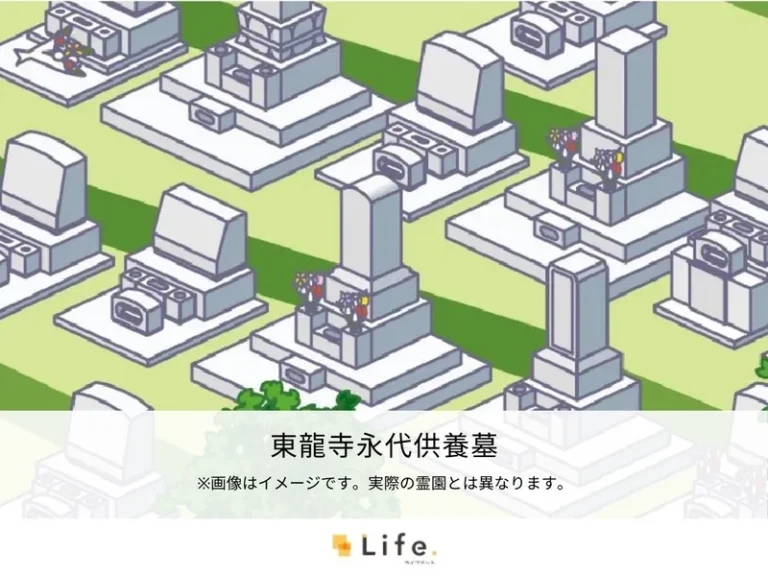 東龍寺