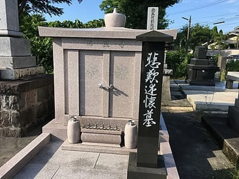 佛照寺