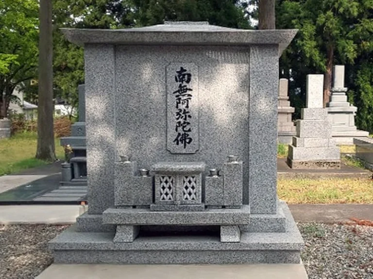 以速寺 合同墓
