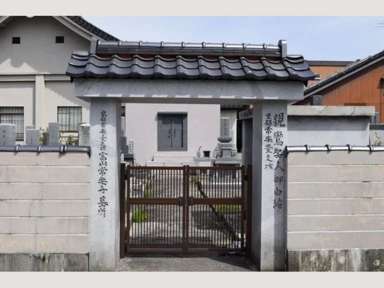 常楽寺 梅沢町墓地 永代供養墓