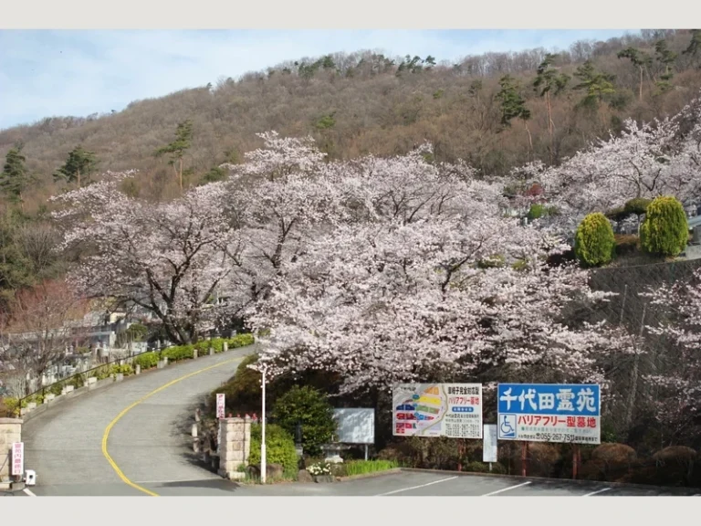 千代田霊苑 永代供養墓・合祀墓