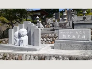 談合坂霊園 樹木葬・永代供養墓