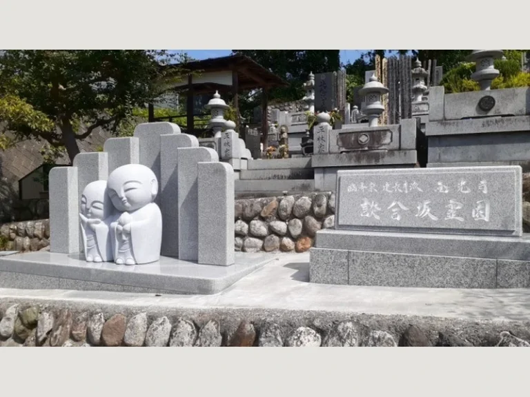 談合坂霊園 樹木葬・永代供養墓