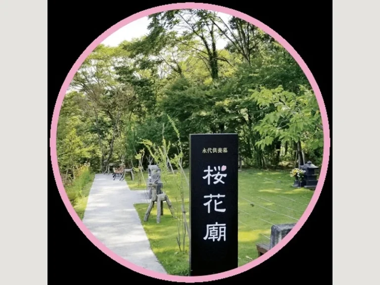 桜花廟